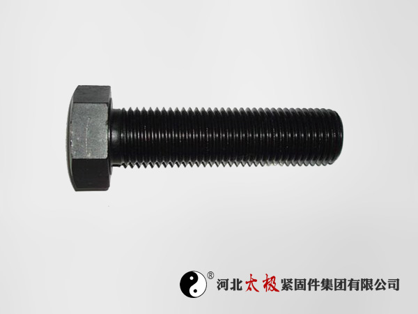 8.8級高強度六角頭螺栓